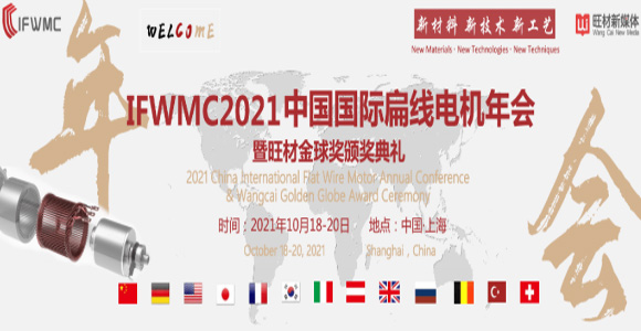 ̹?ji)csIFWMC2021Ї(gu)(gu)H⾀늙C(j)(hu)Ľ(jing)?l)C(jing)Y,̹?ji)tpqe,tanpoqiuer,ضȂ,pt100,pt1000,Դ,(gu)kriwan,sC(j)o(h),ģK,ض_P(gun),KԪ,