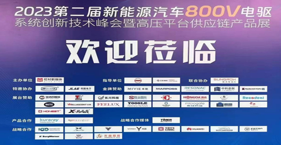 2023ڶԴ܇800V(q)ϵy(tng)(chung)¼g(sh)(hu)̹?ji)sϷ202391415,̹?ji)tpqe,tanpoqiuer,ضȂ,pt100,pt1000,Դ,kriwan,sC(j)o(h),ģK,ض_P(gun),KԪ,